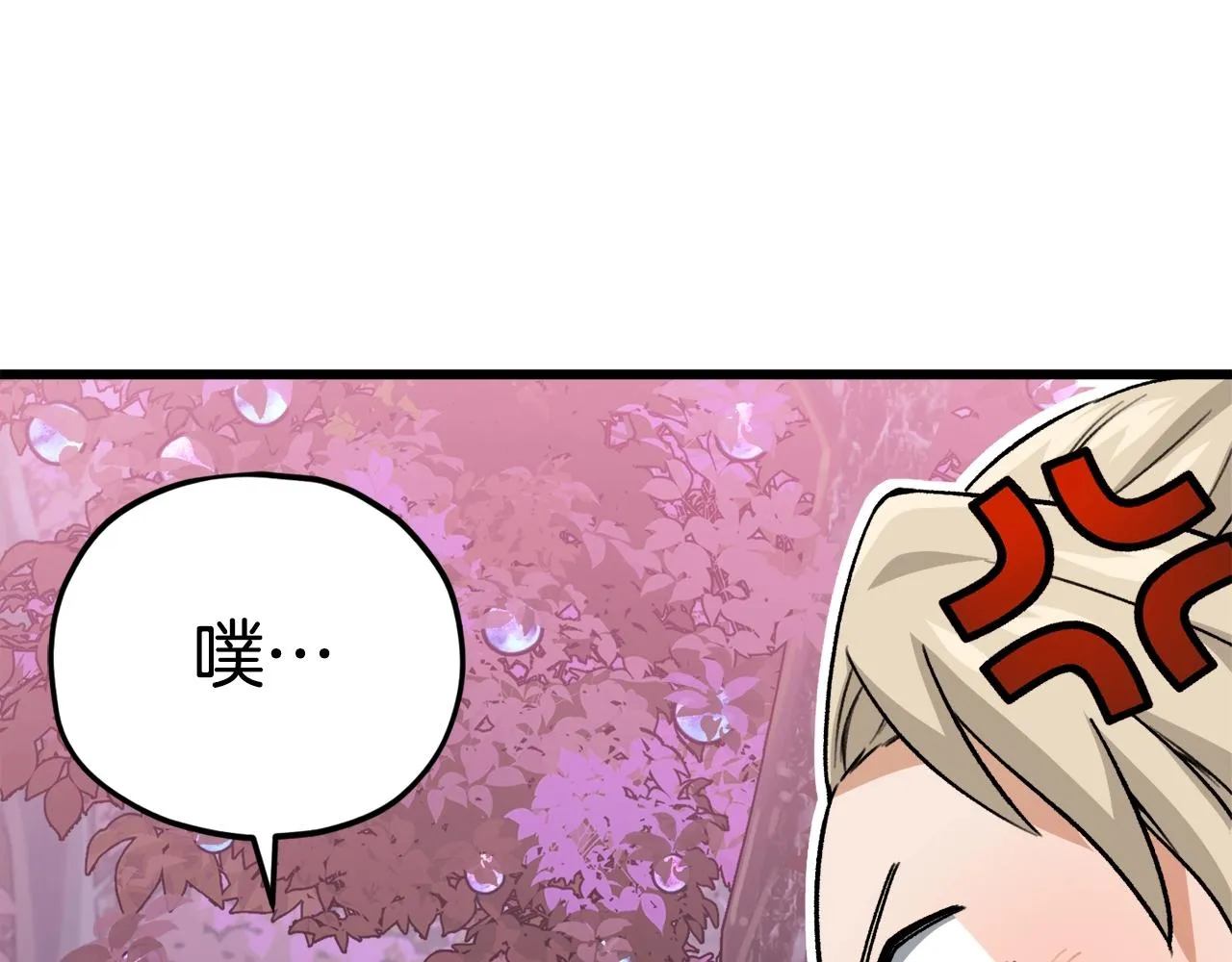 第101话 星星的愿望 第96页