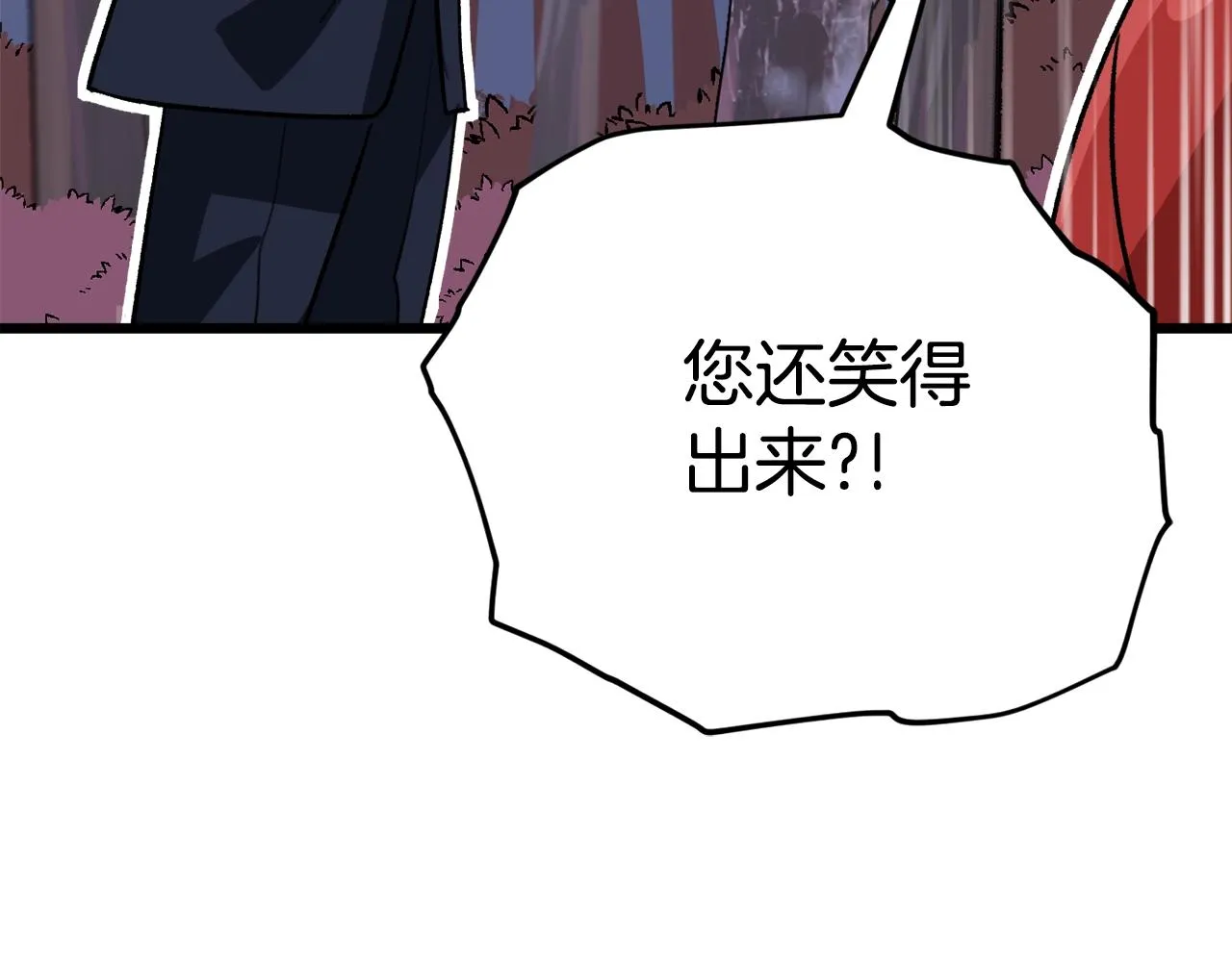 第101话 星星的愿望 第98页