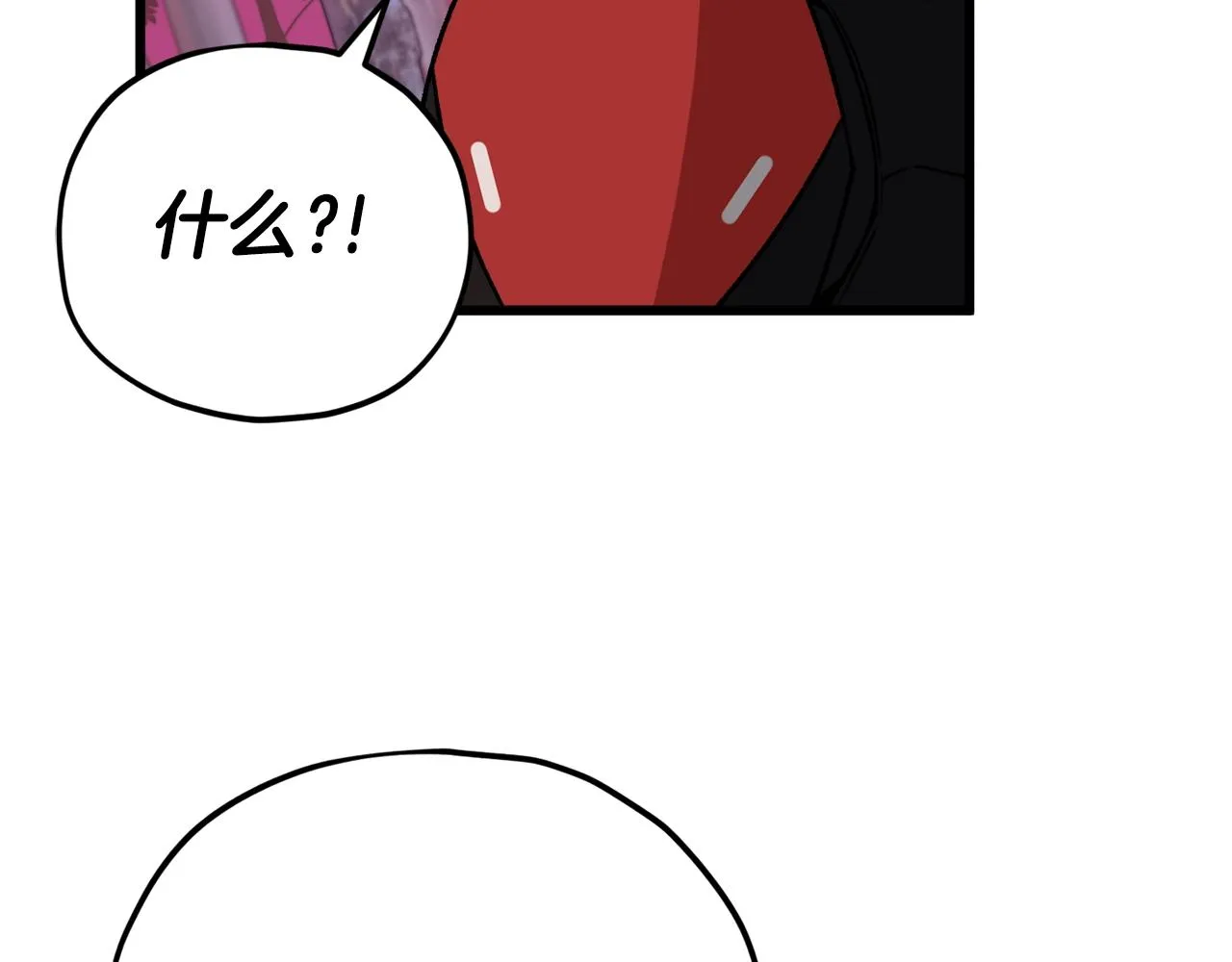 第101话 星星的愿望 第121页