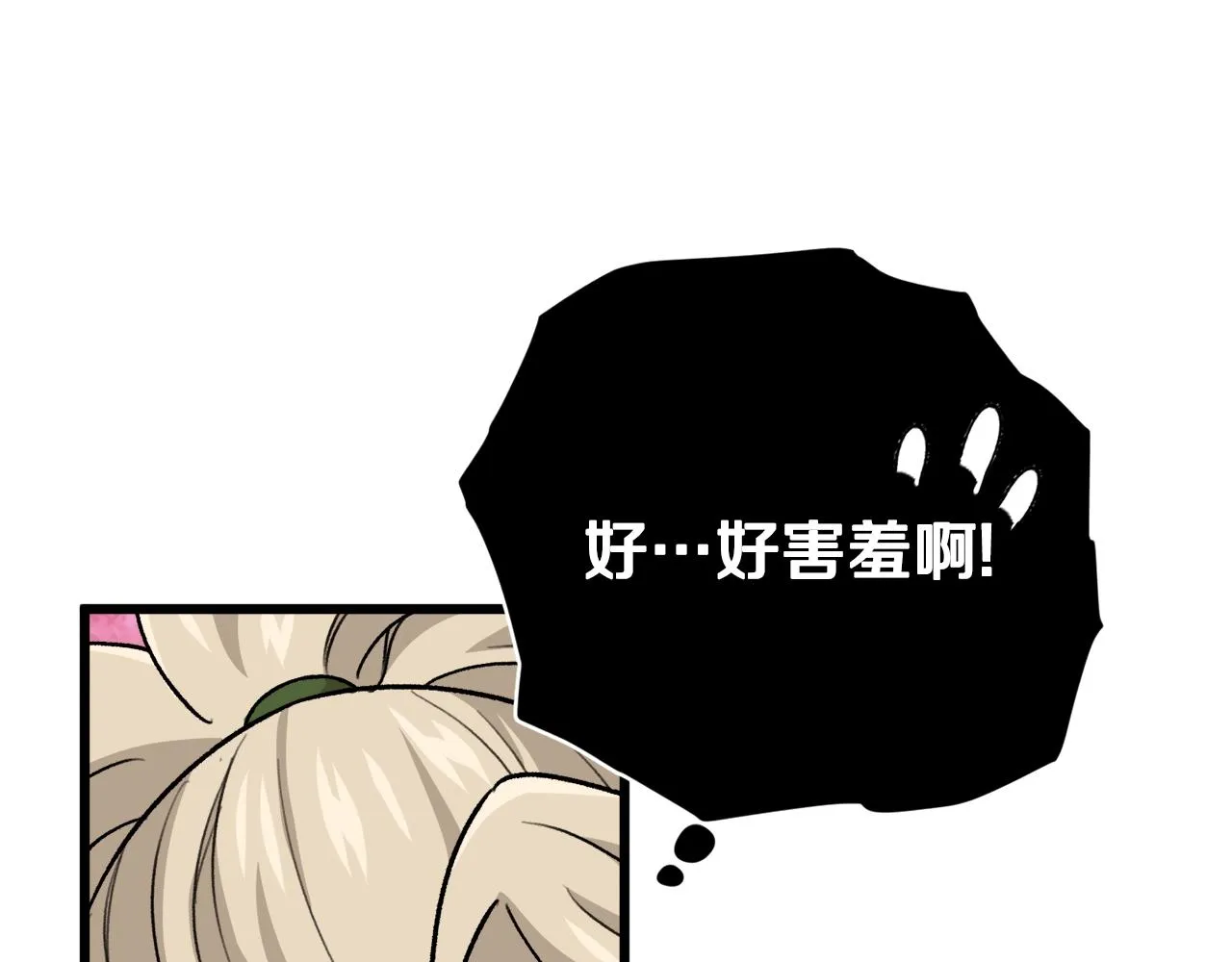 第101话 星星的愿望 第128页