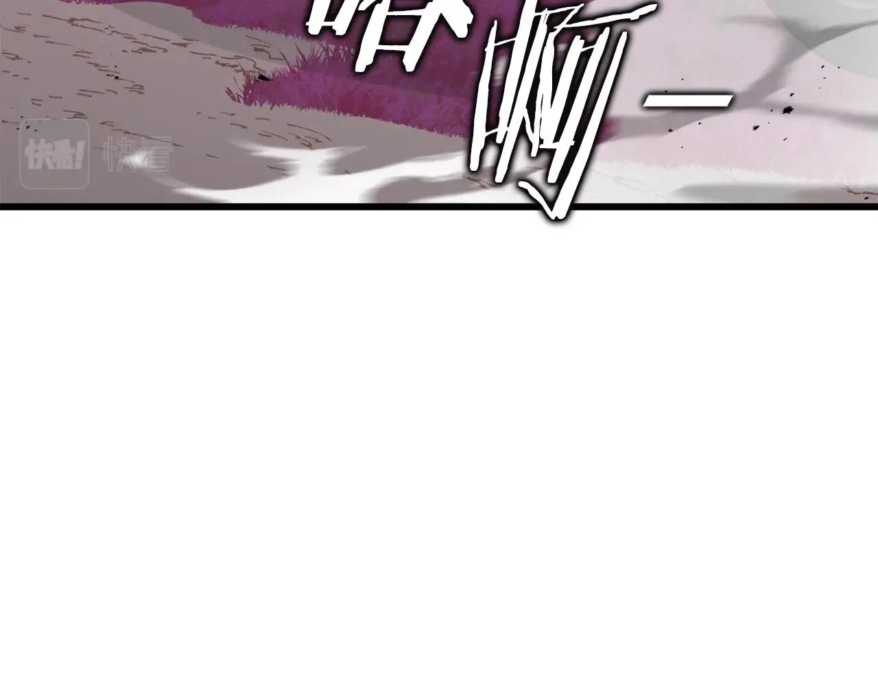 第101话 星星的愿望 第133页