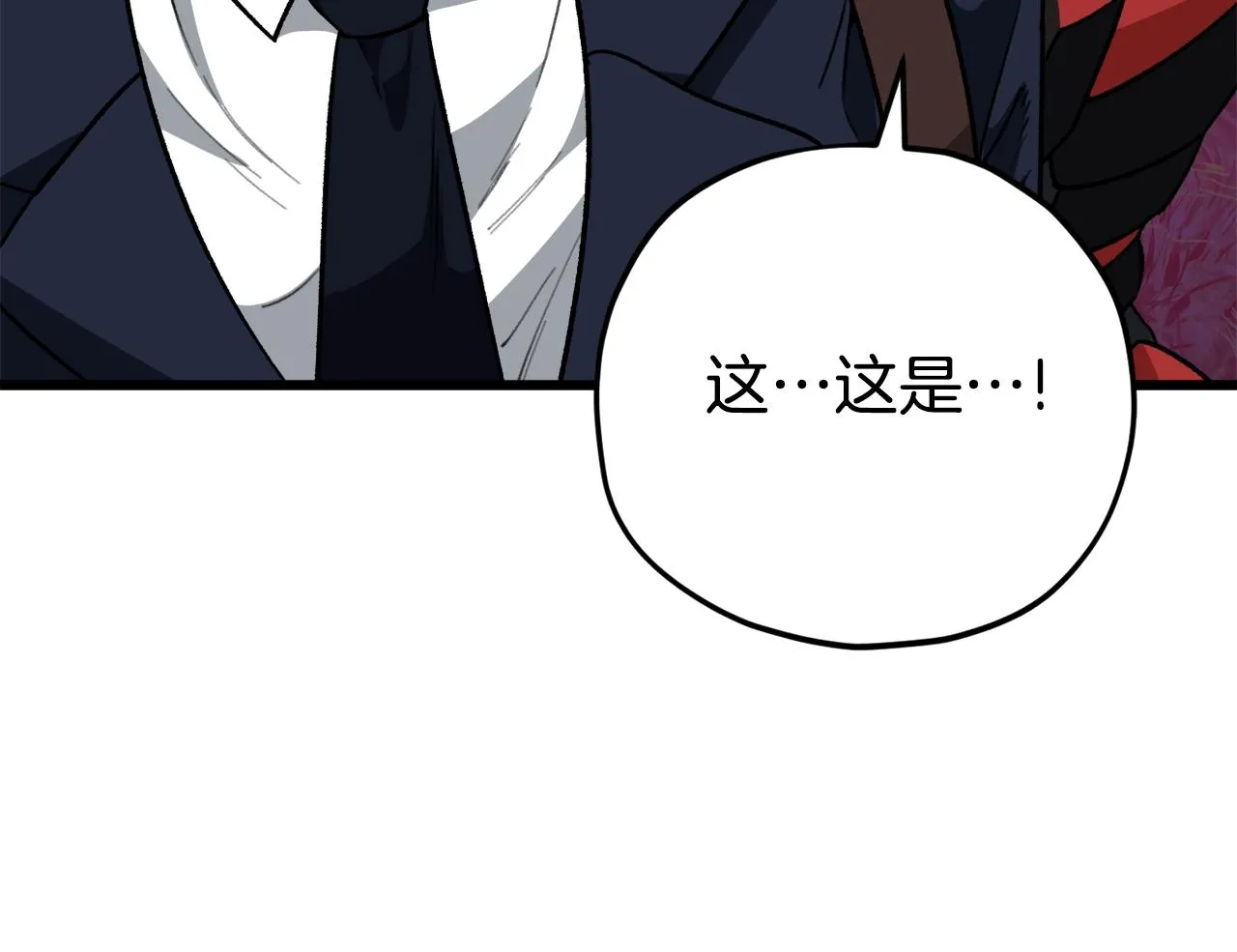第101话 星星的愿望 第136页