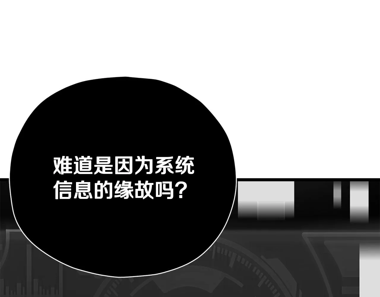 第101话 星星的愿望 第150页