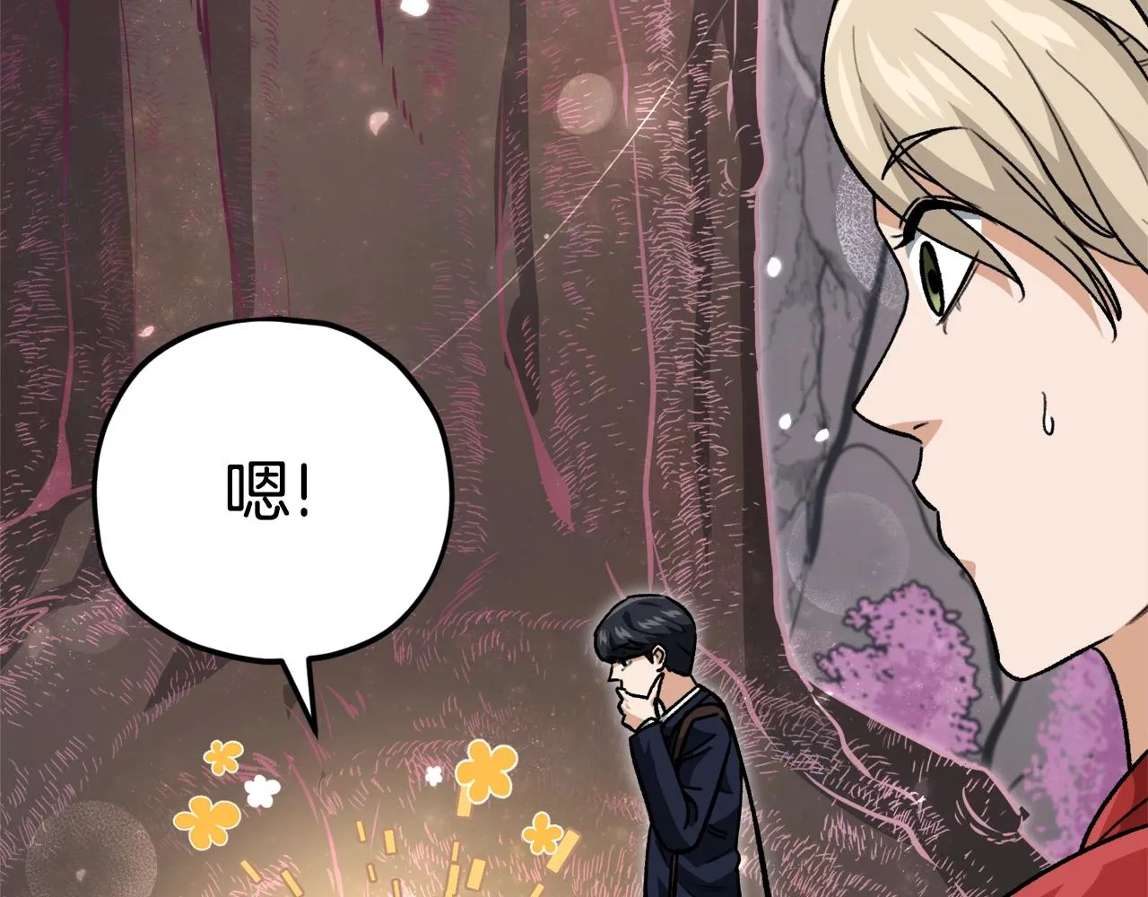 第101话 星星的愿望 第158页