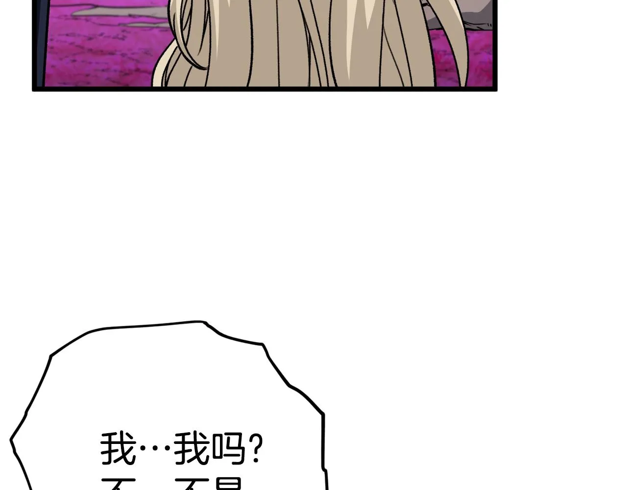 第101话 星星的愿望 第162页