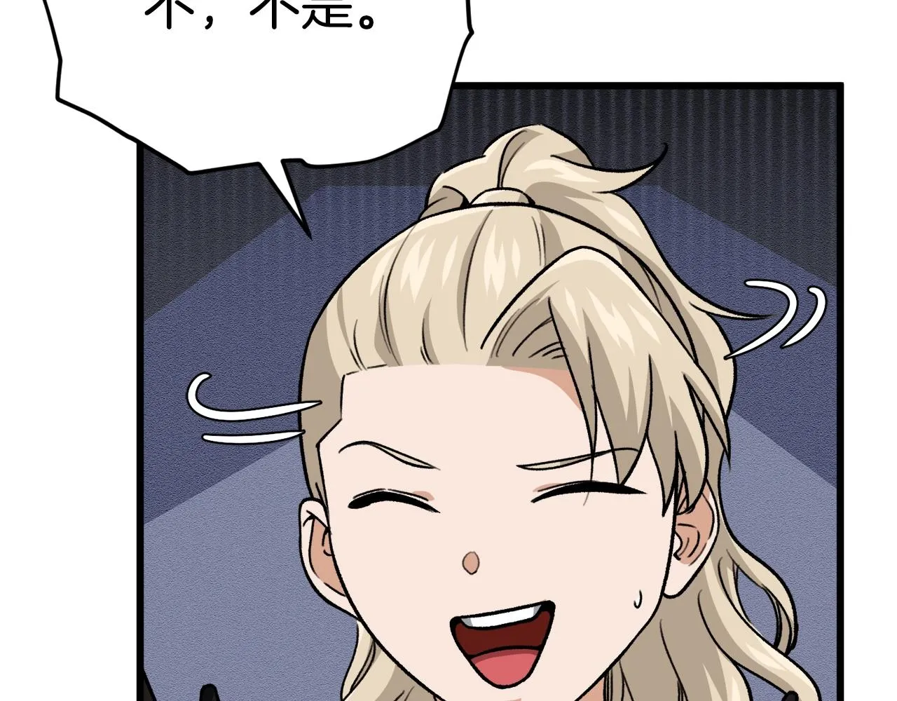 第101话 星星的愿望 第163页
