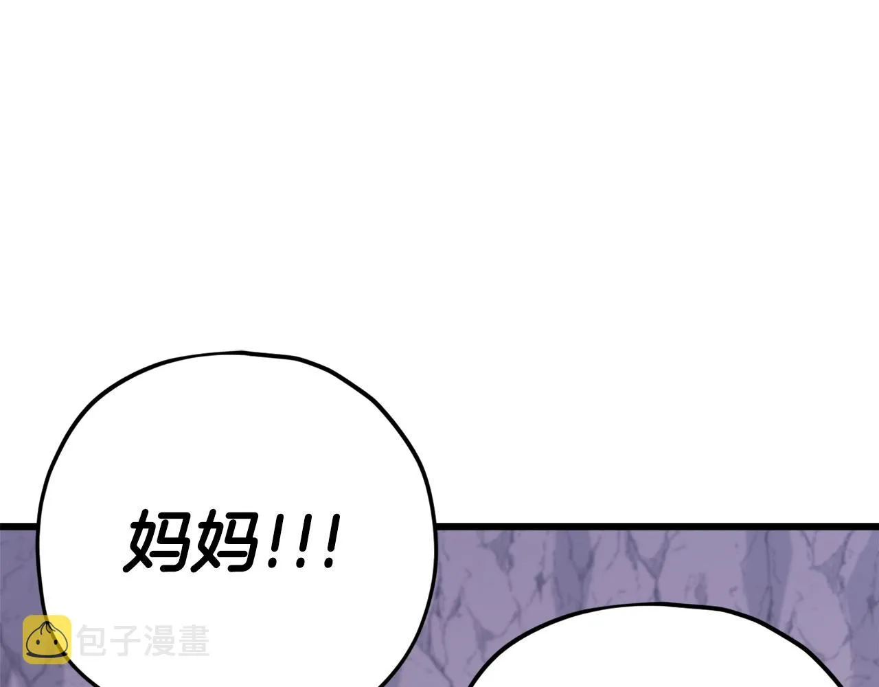 第101话 星星的愿望 第173页