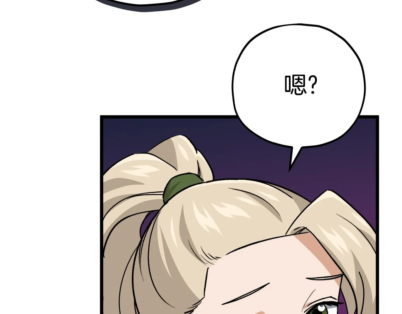 第101话 星星的愿望 第177页