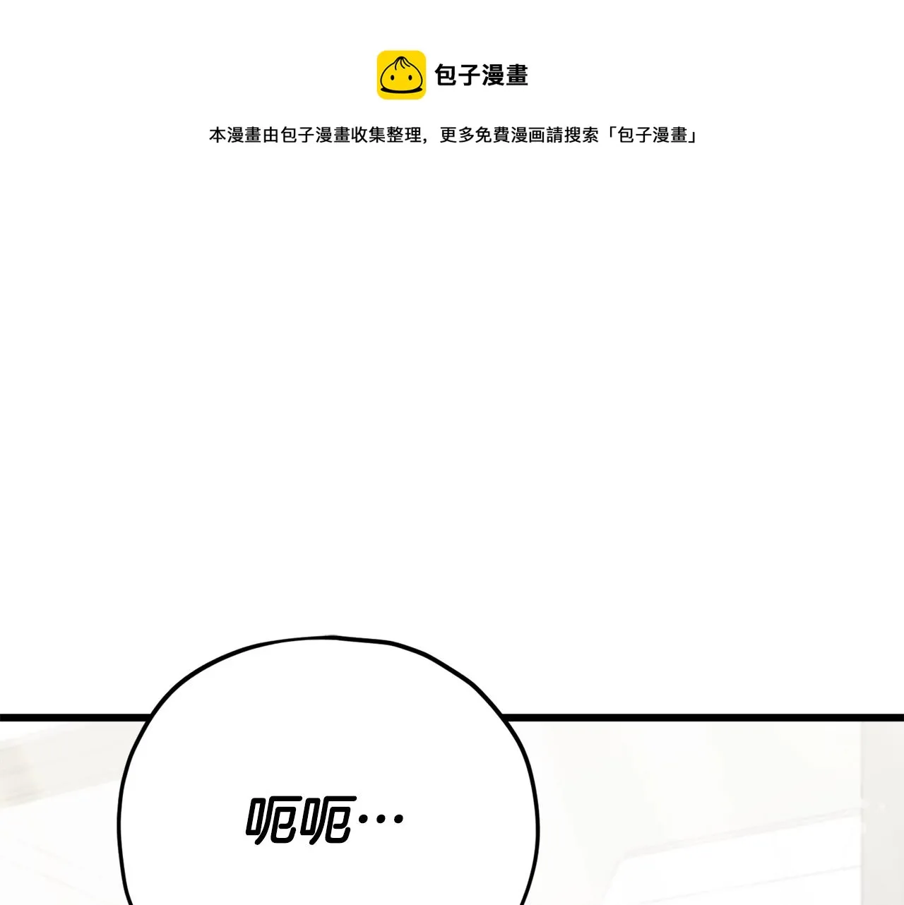 第102话 疯狂购物 第1页