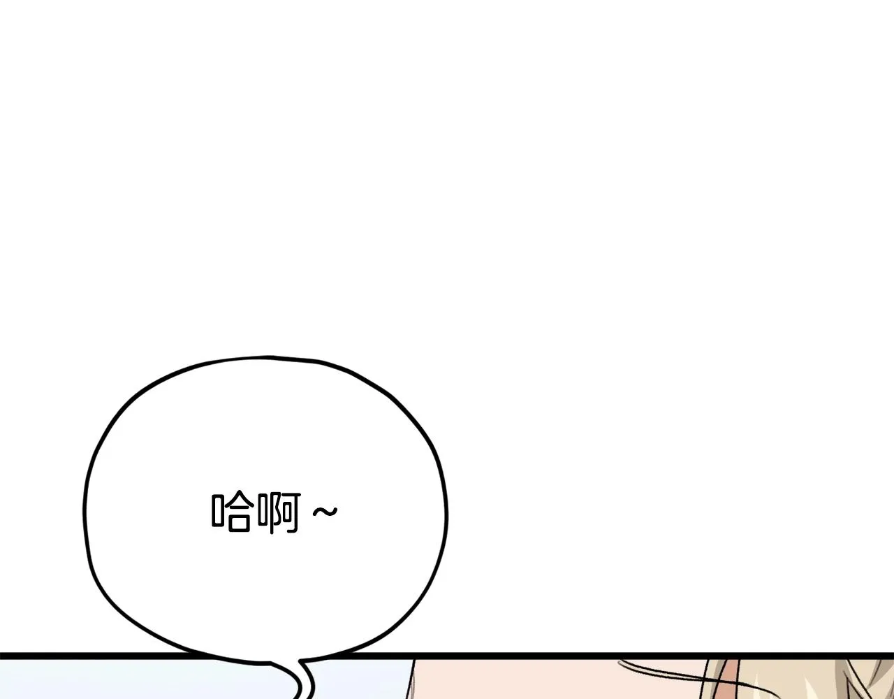 第102话 疯狂购物 第4页