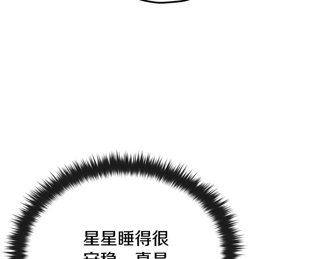 第102话 疯狂购物 第14页