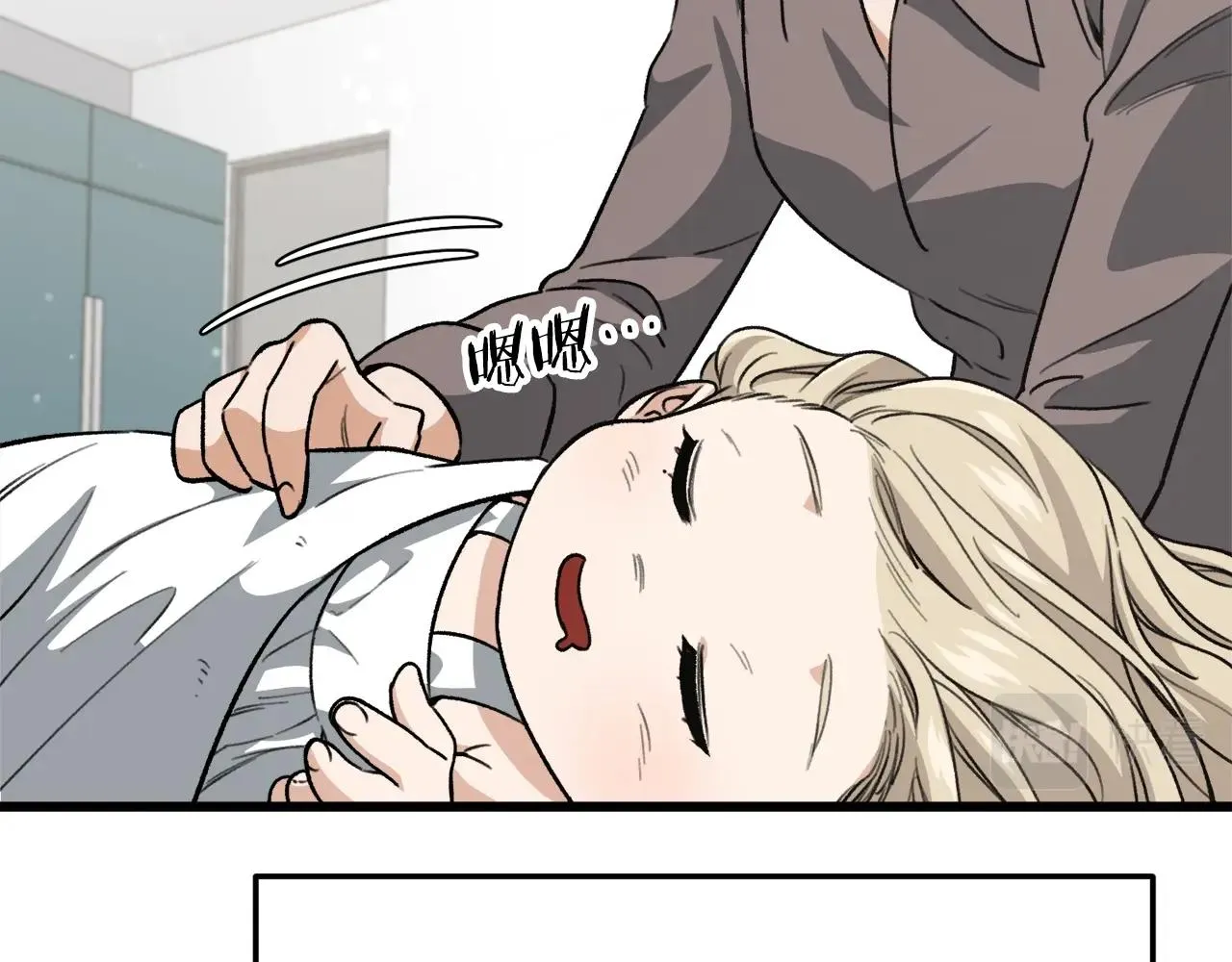 第102话 疯狂购物 第16页