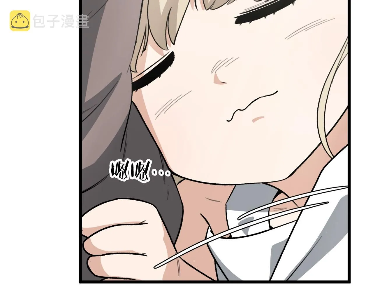 第102话 疯狂购物 第21页