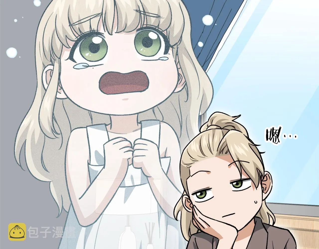 第102话 疯狂购物 第24页