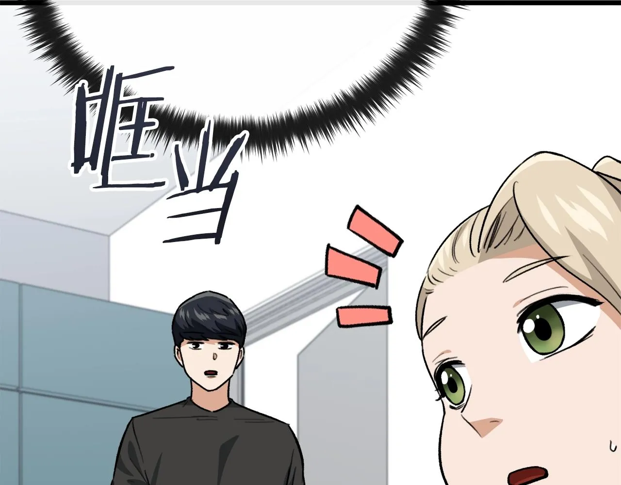 第102话 疯狂购物 第27页