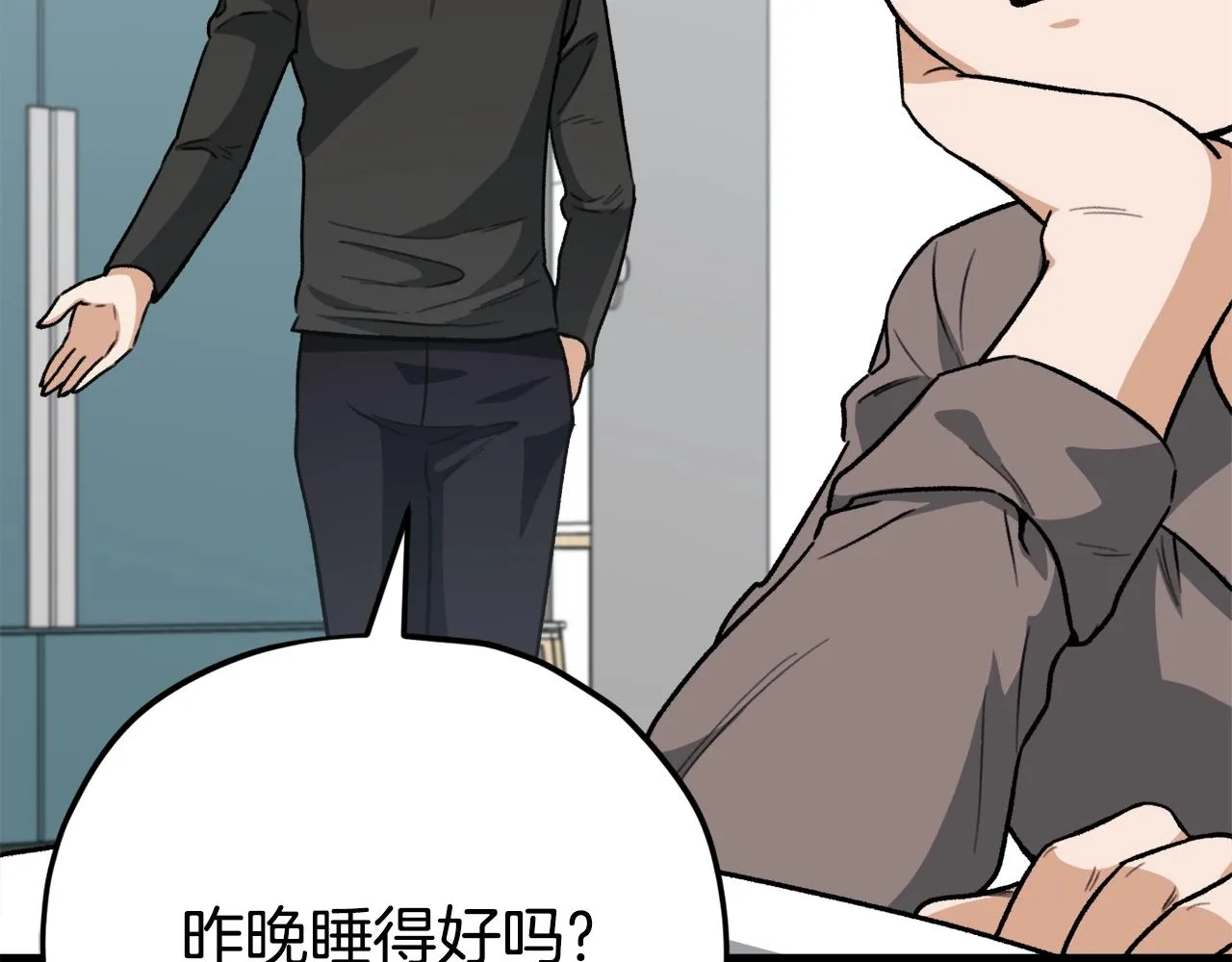第102话 疯狂购物 第28页