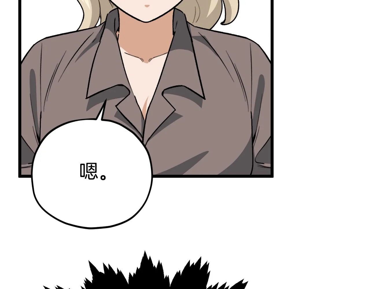 第102话 疯狂购物 第31页