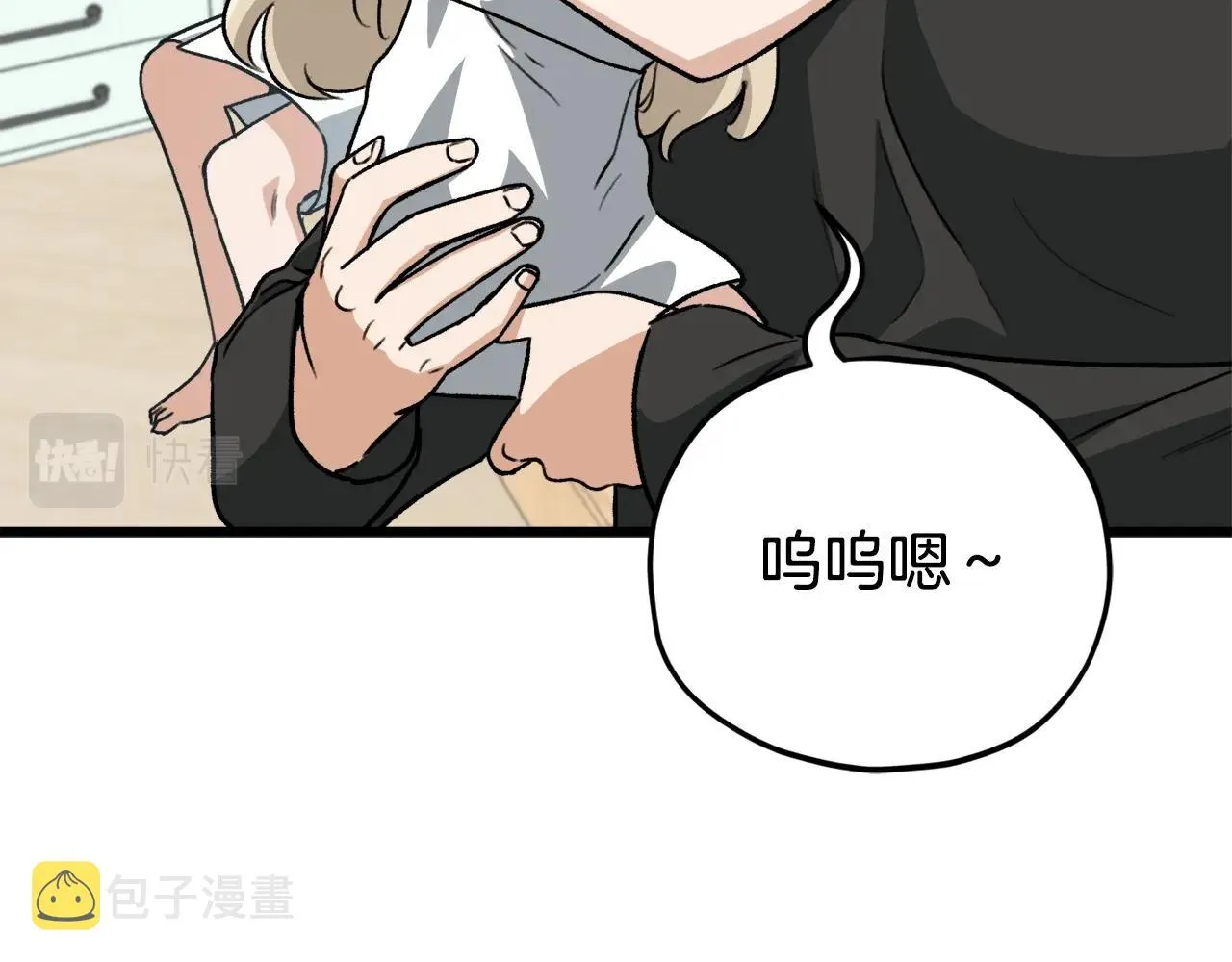 第102话 疯狂购物 第37页