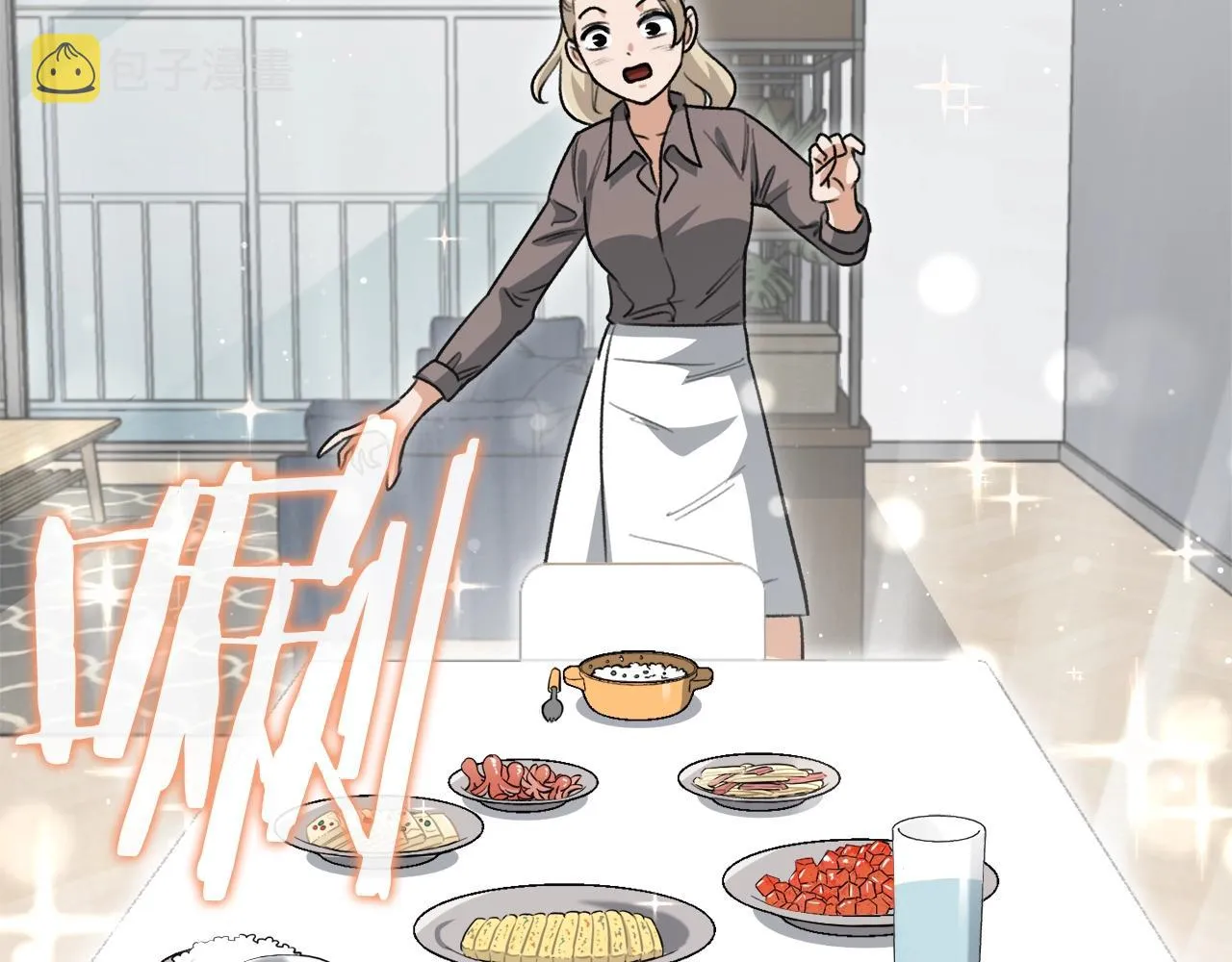 第102话 疯狂购物 第45页