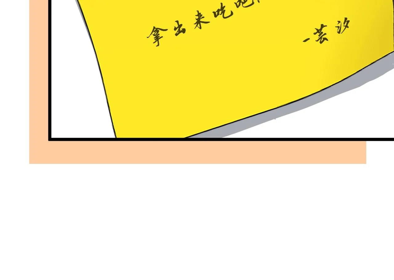第102话 疯狂购物 第49页