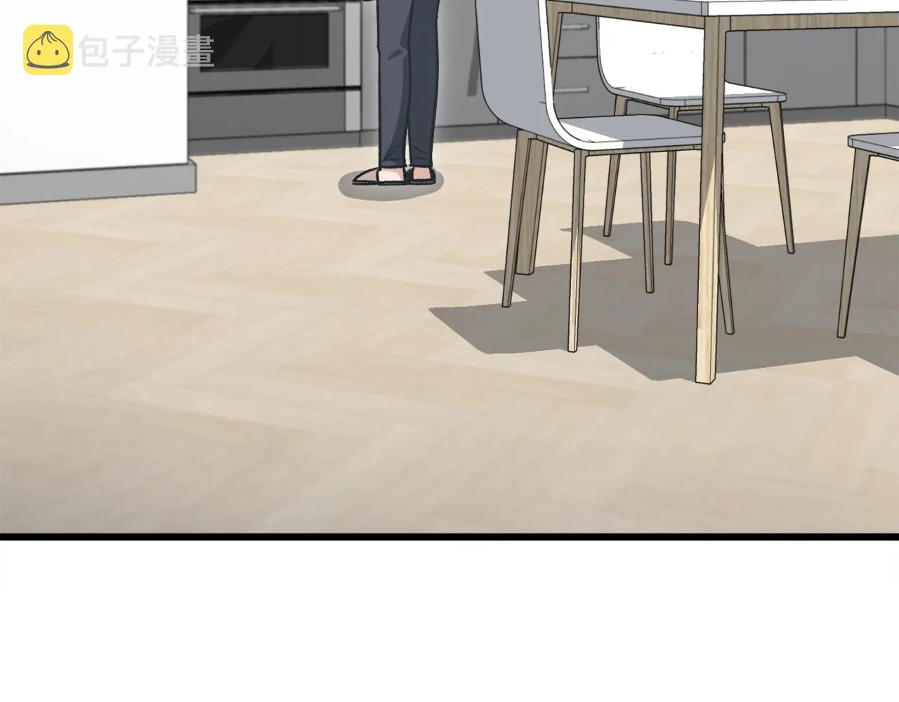 第103话 假扮男友 第6页