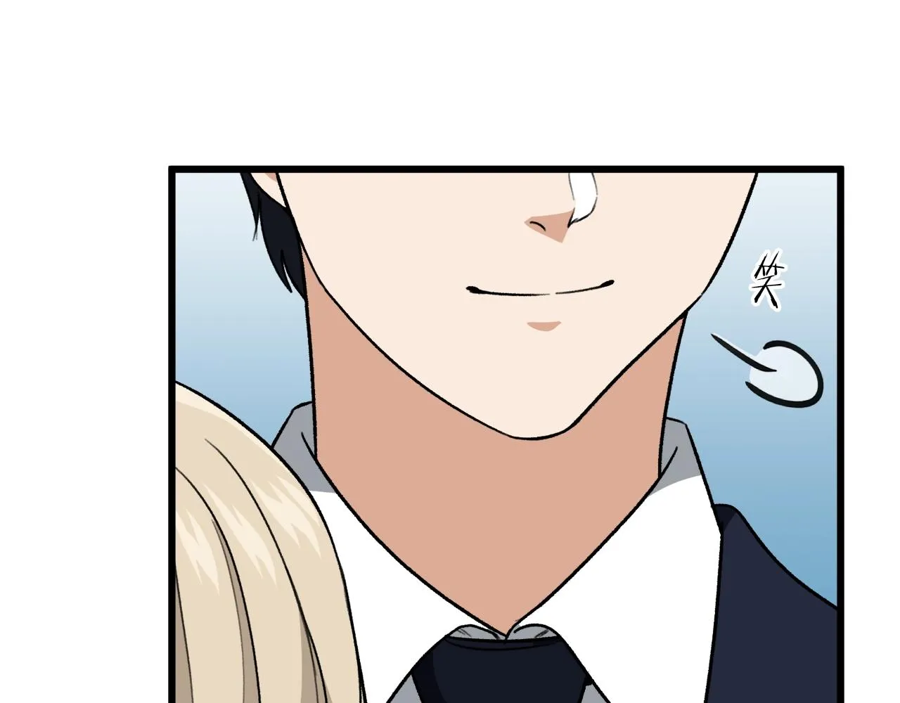 第103话 假扮男友 第54页