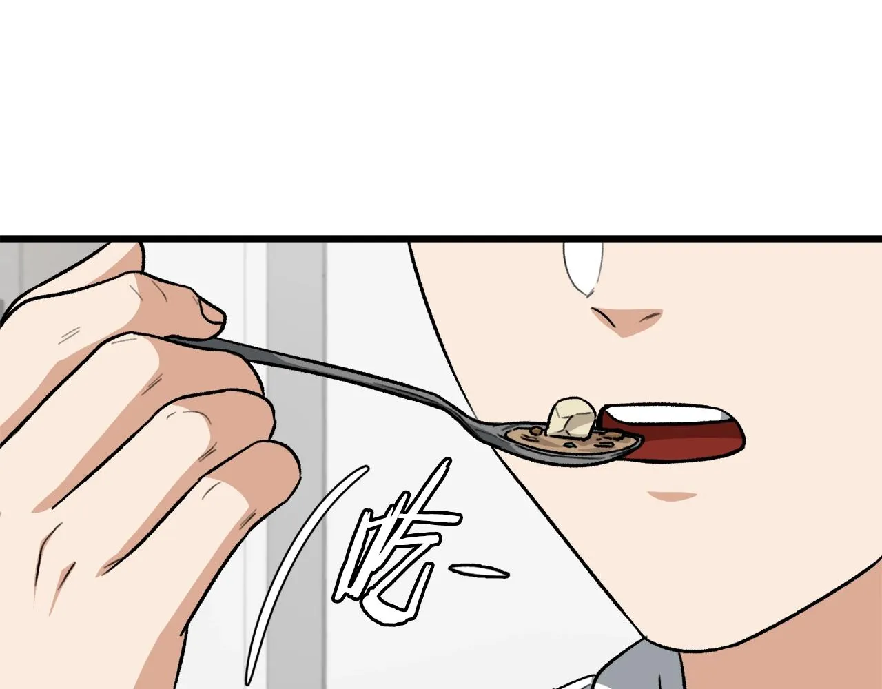 第103话 假扮男友 第76页