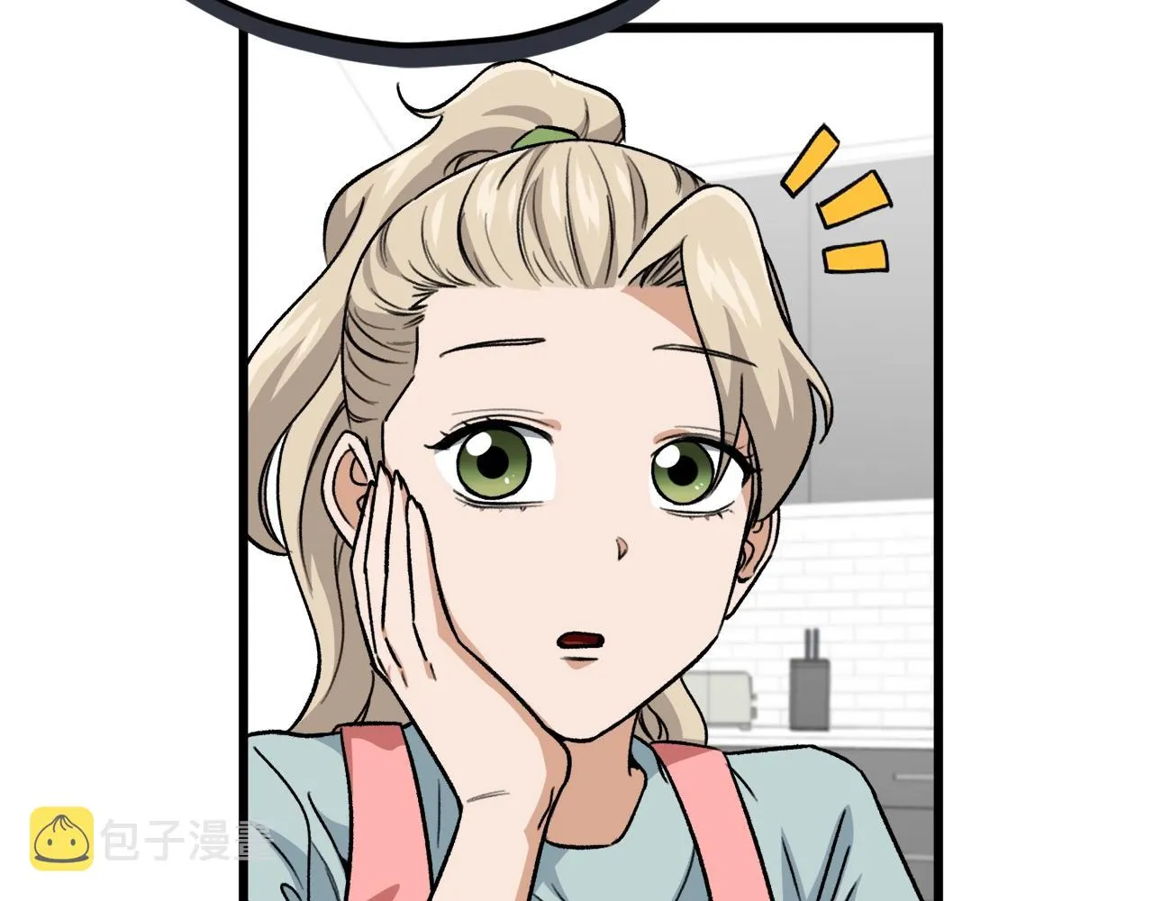 第103话 假扮男友 第145页