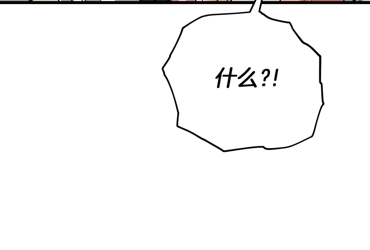 第103话 假扮男友 第149页
