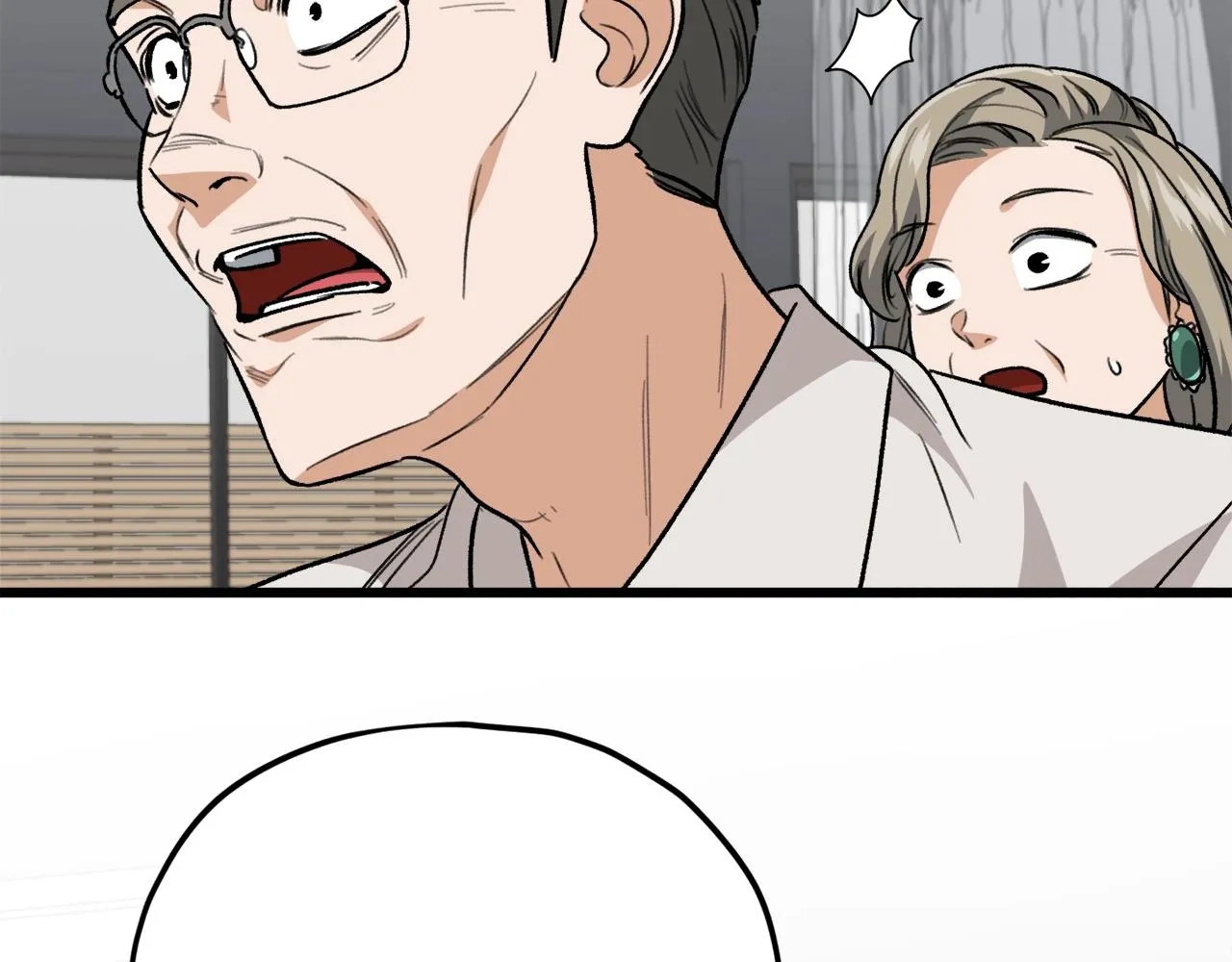 第103话 假扮男友 第185页