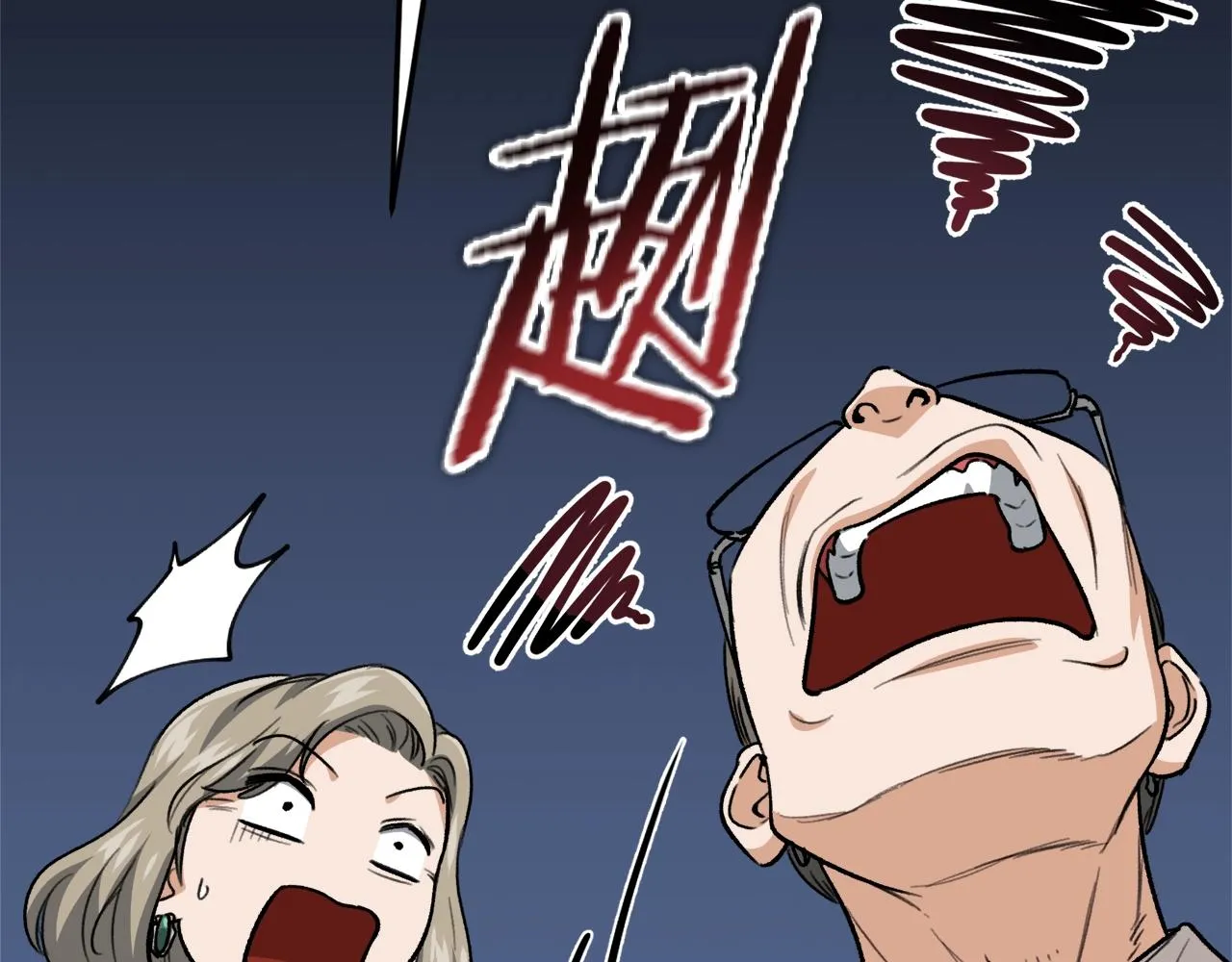 第103话 假扮男友 第198页