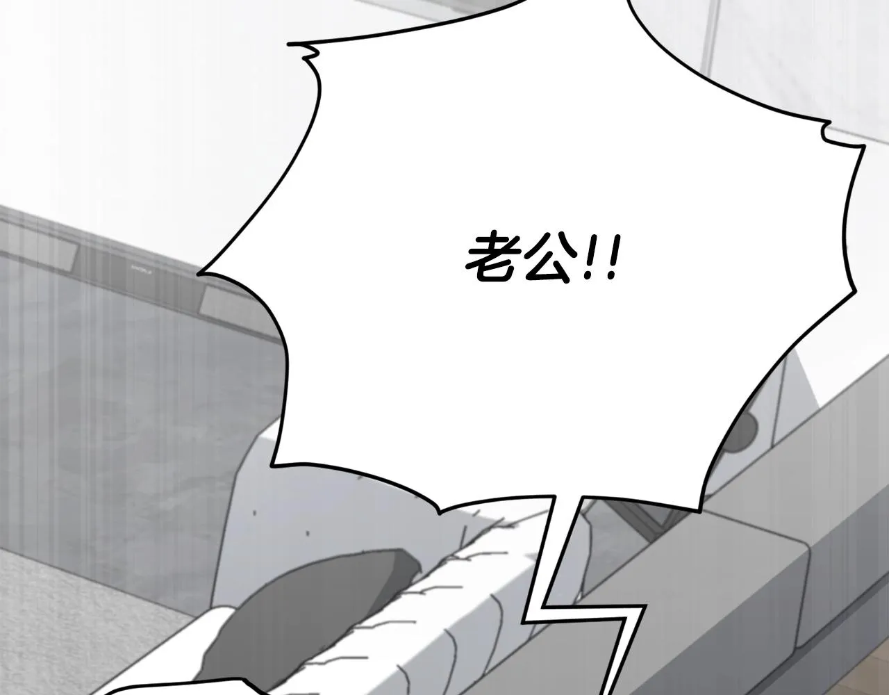 第103话 假扮男友 第200页