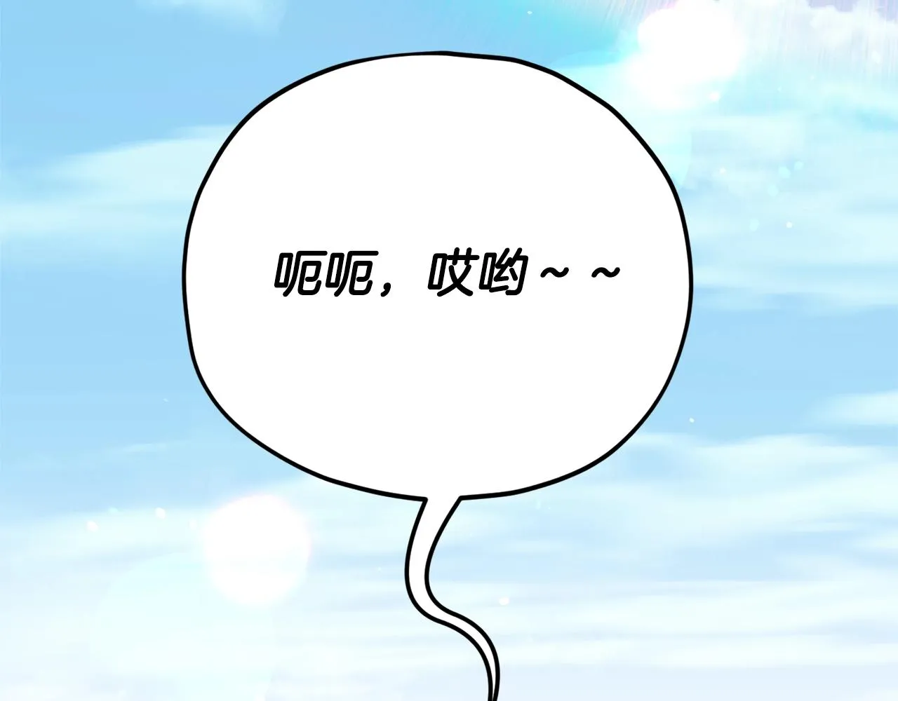 第104话 老父亲的担忧 第6页