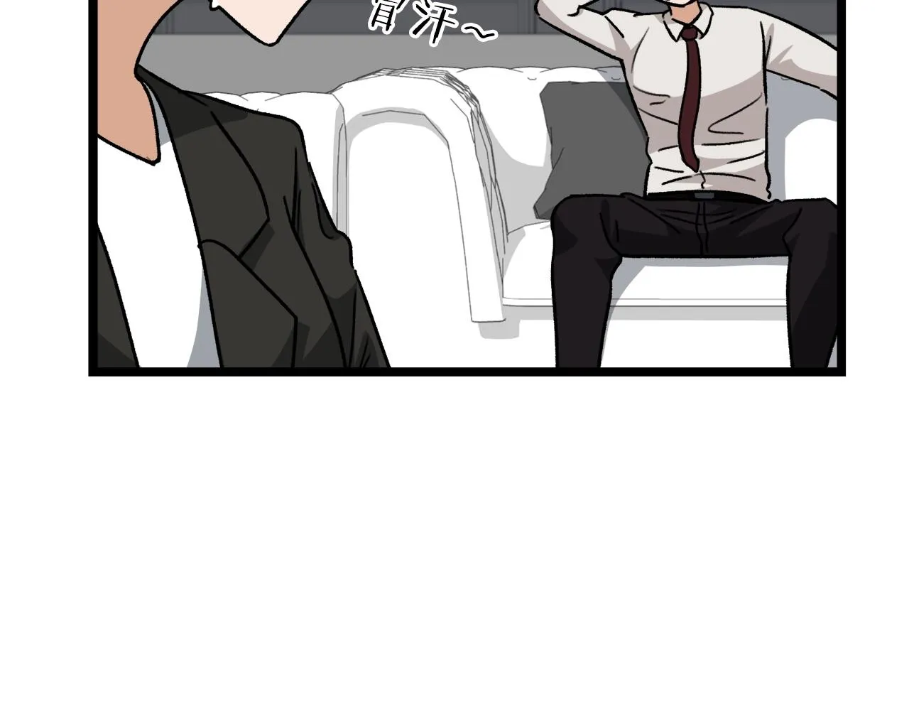 第104话 老父亲的担忧 第19页