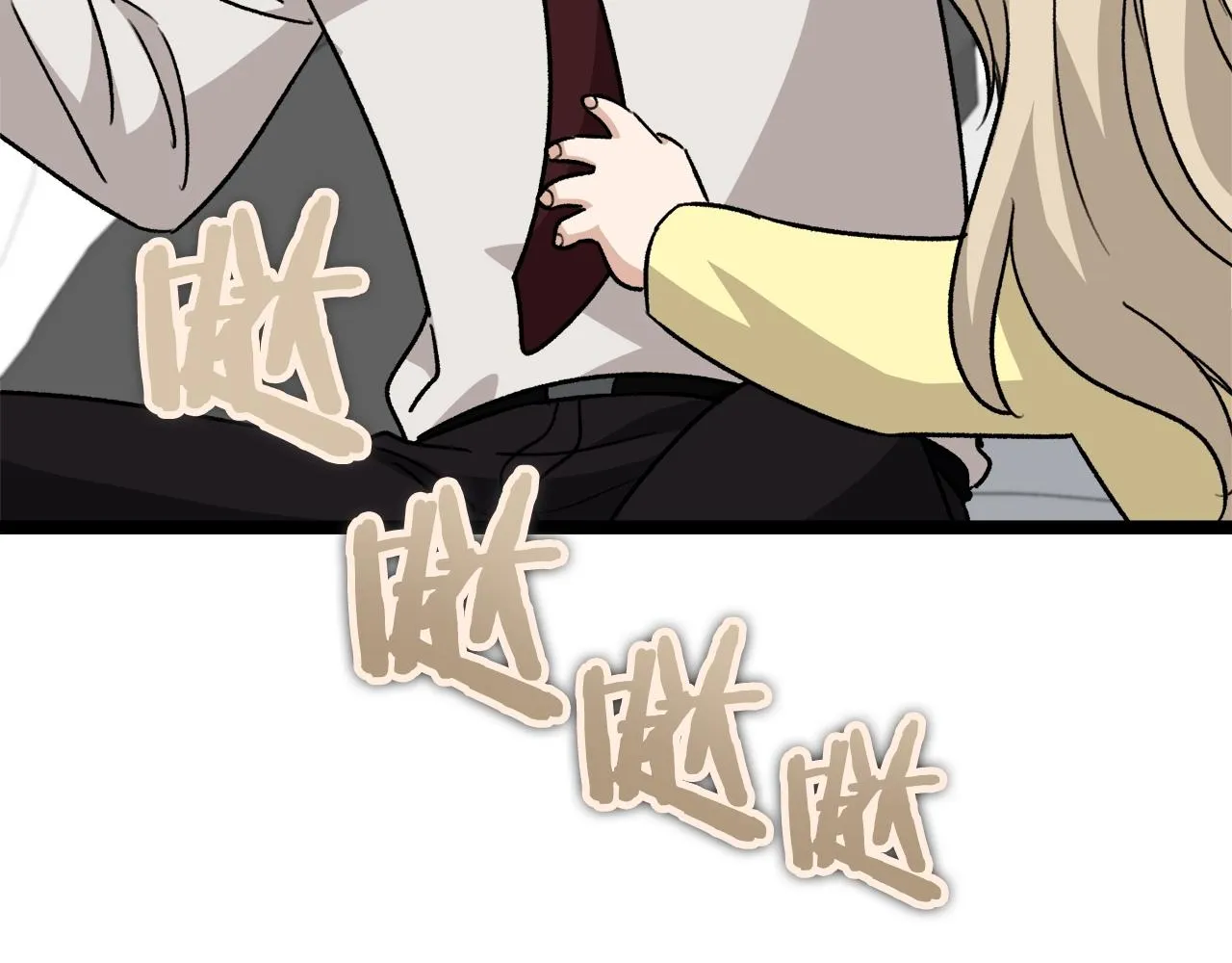 第104话 老父亲的担忧 第22页