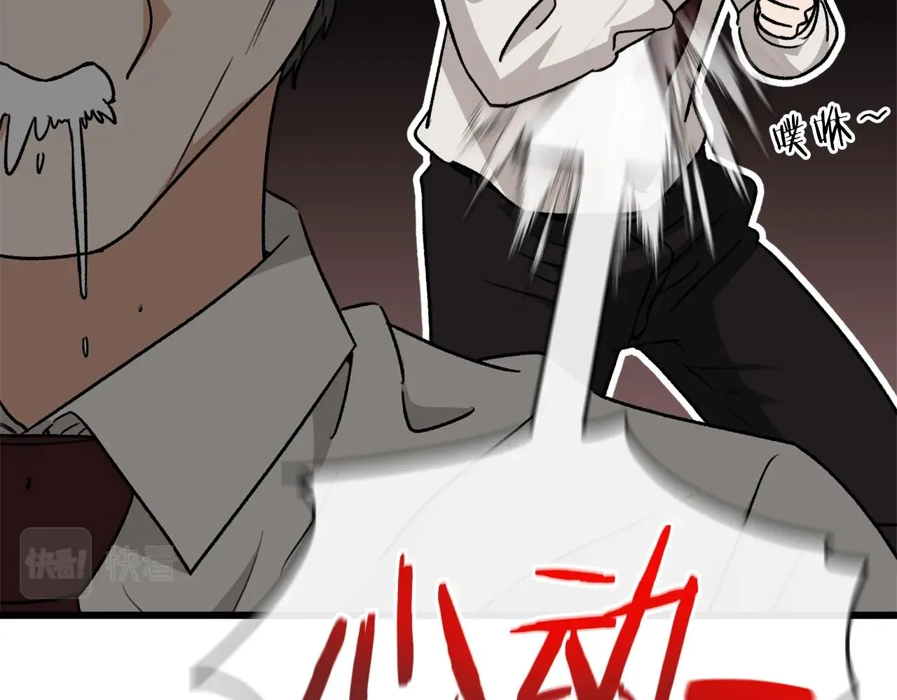 第104话 老父亲的担忧 第30页