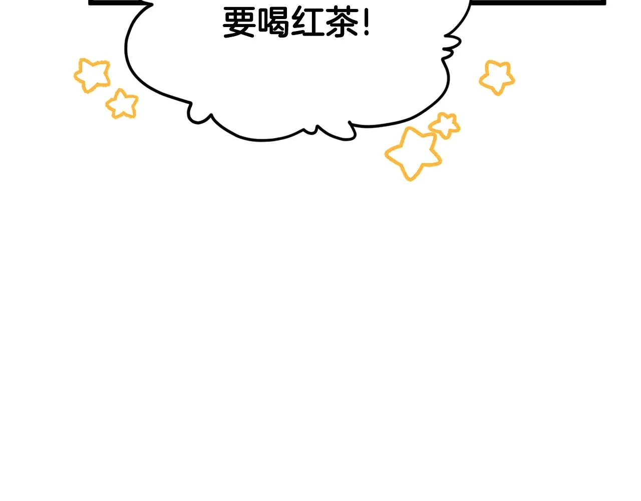 第104话 老父亲的担忧 第37页