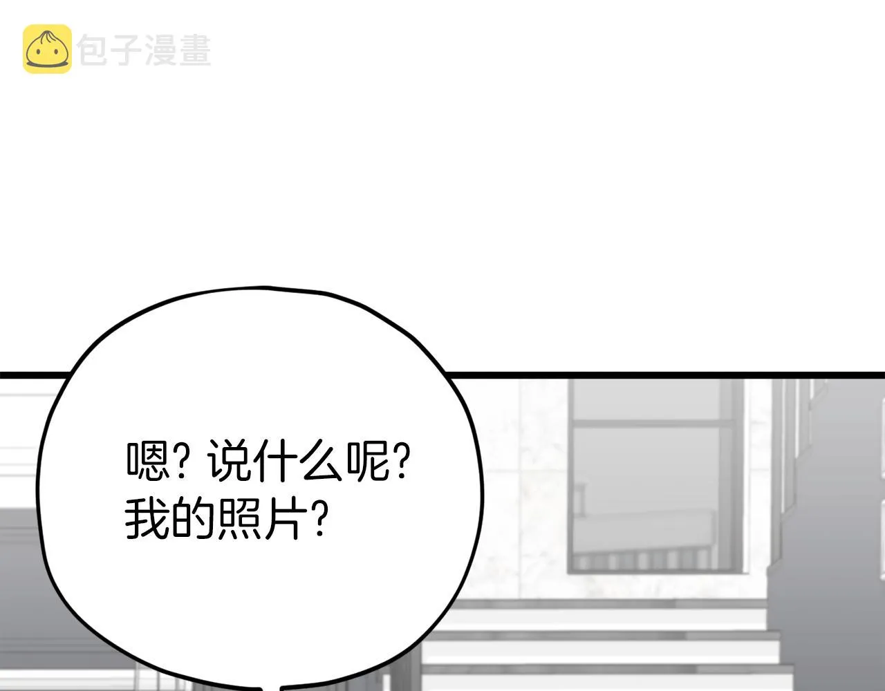 第104话 老父亲的担忧 第46页