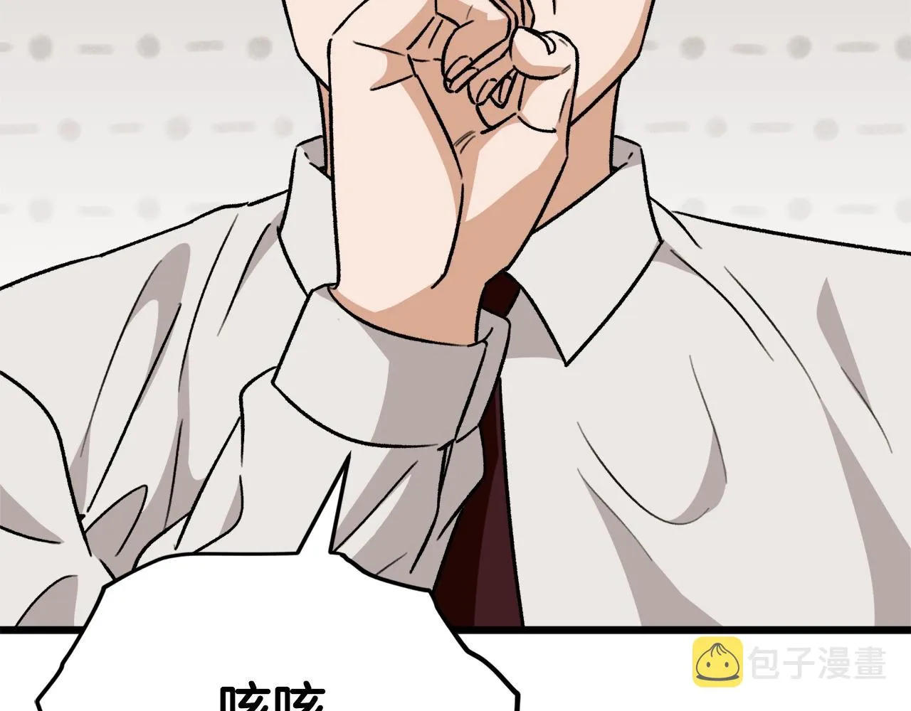第104话 老父亲的担忧 第58页