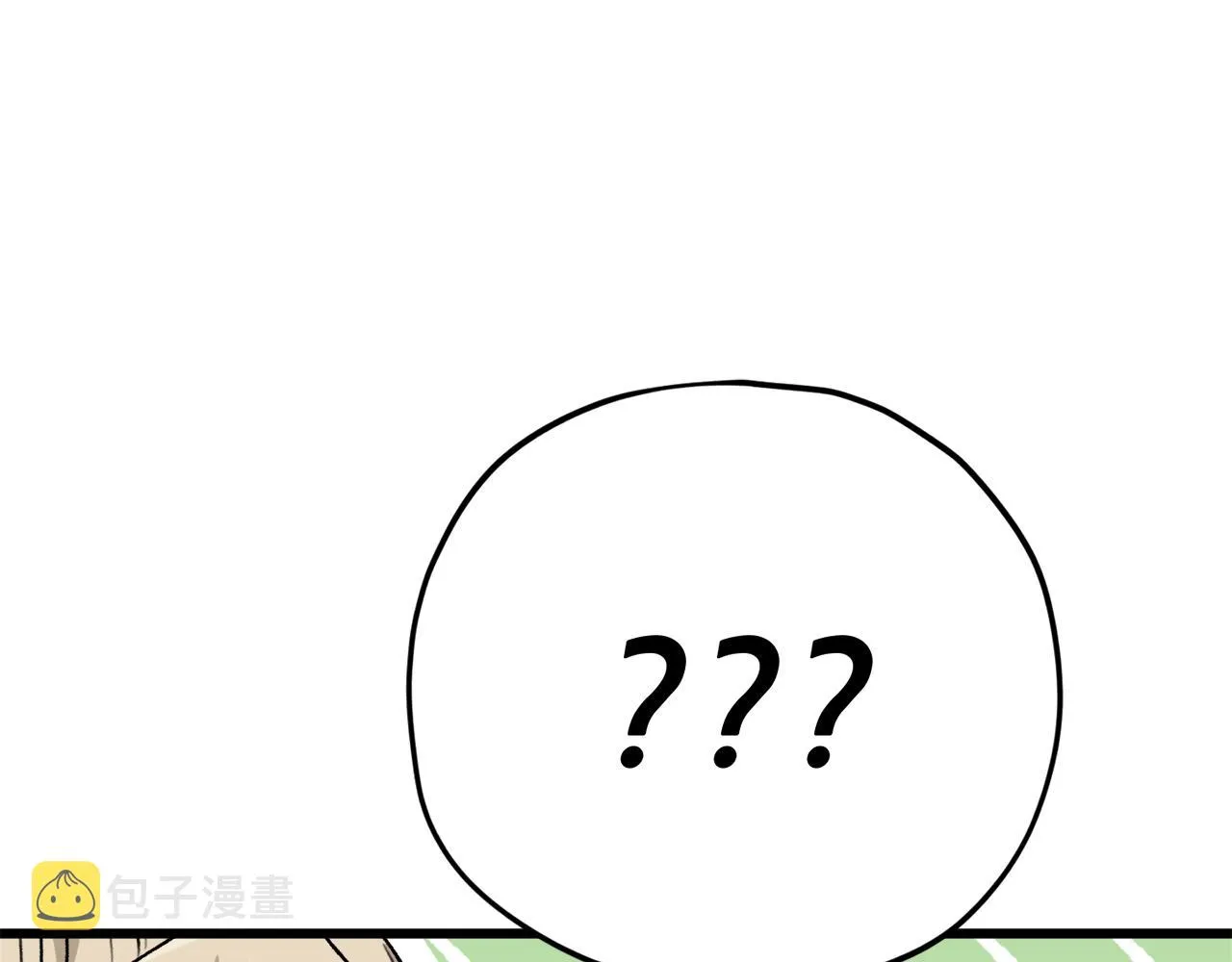 第104话 老父亲的担忧 第61页