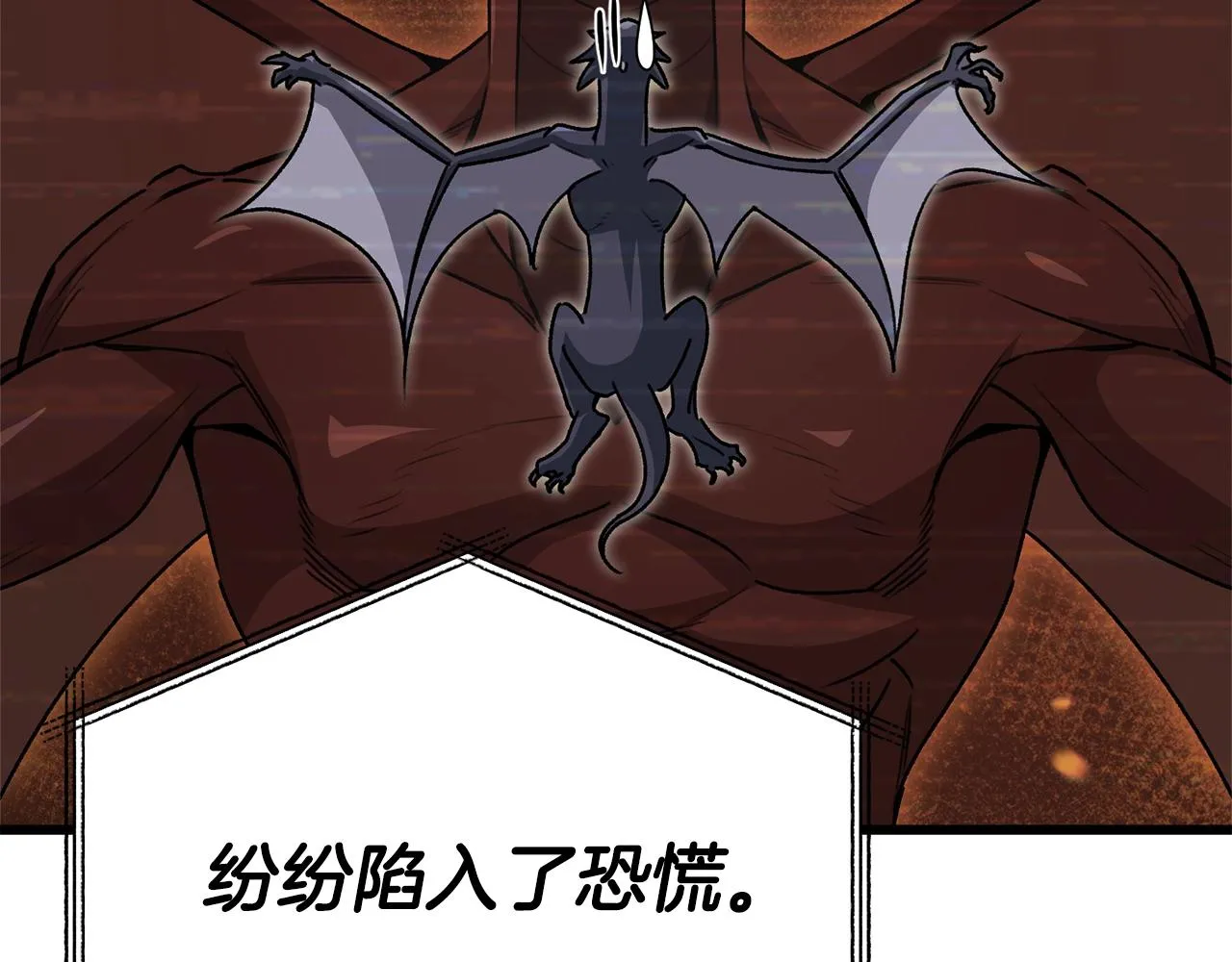 第104话 老父亲的担忧 第77页