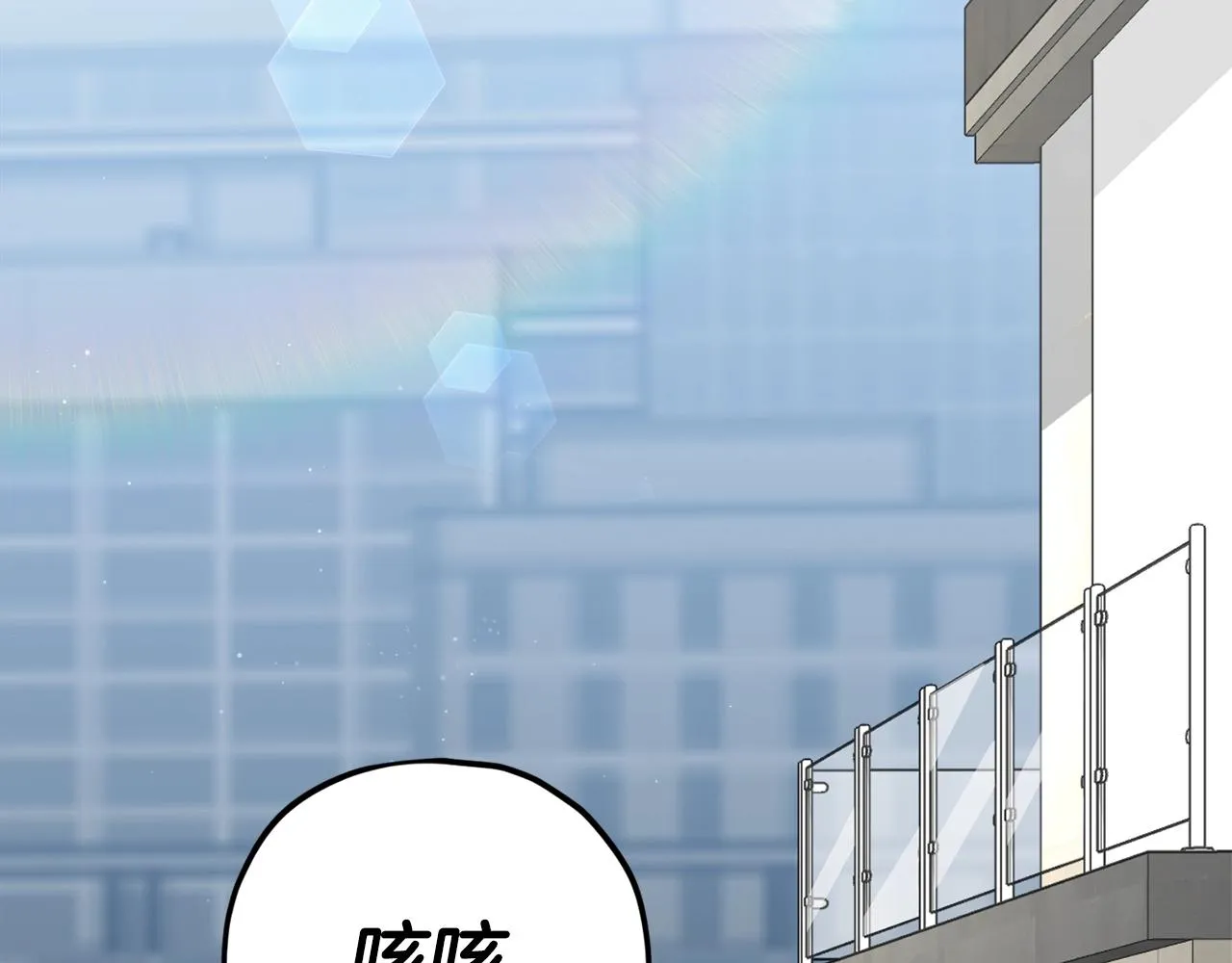 第104话 老父亲的担忧 第96页