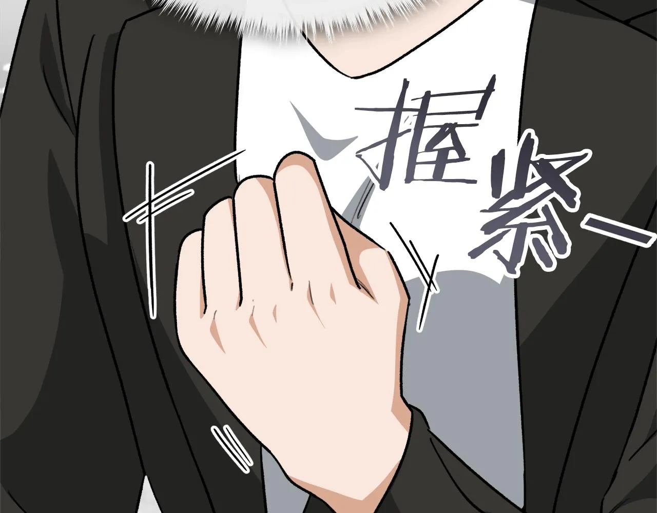 第104话 老父亲的担忧 第136页