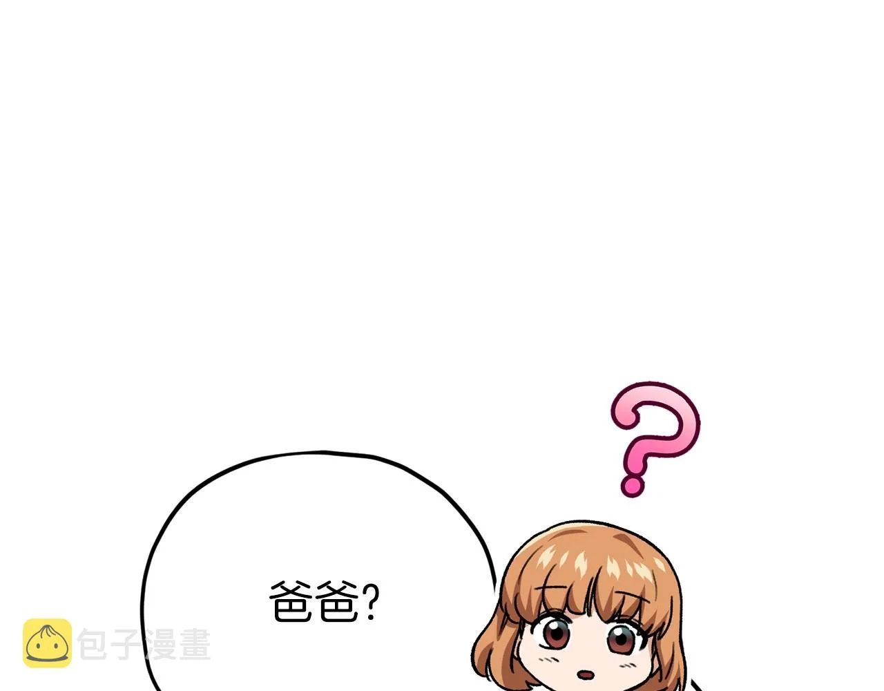 第104话 老父亲的担忧 第146页