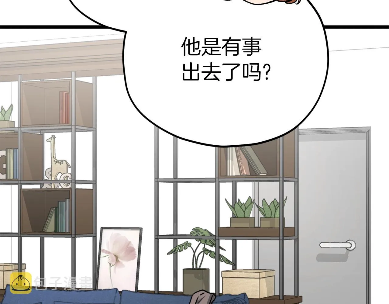 第104话 老父亲的担忧 第147页
