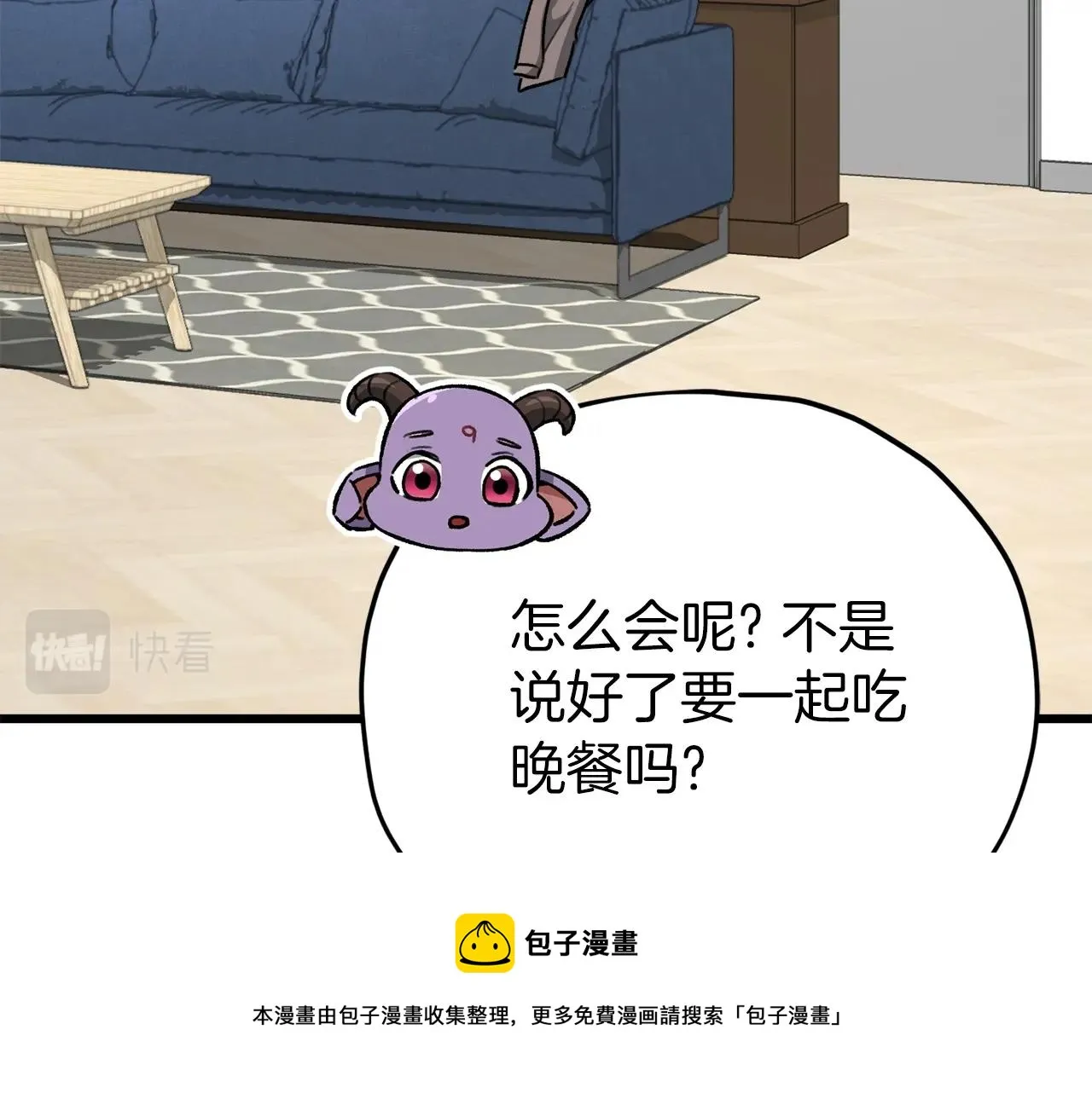 第104话 老父亲的担忧 第148页