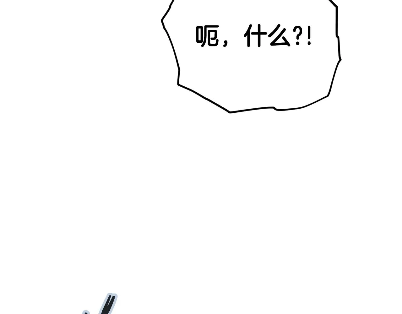 第104话 老父亲的担忧 第159页
