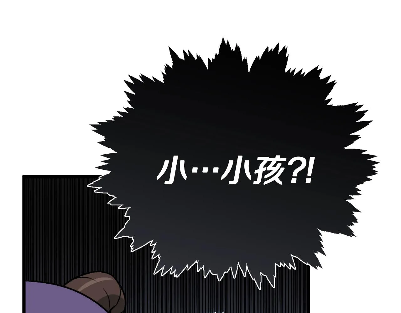 第104话 老父亲的担忧 第168页