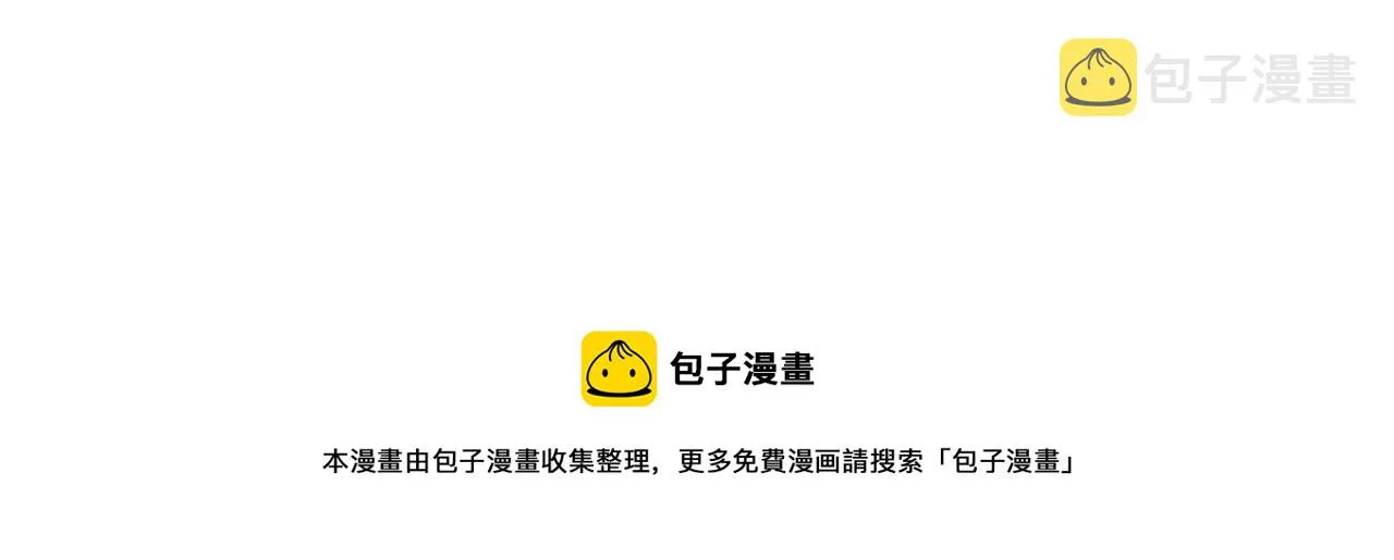 第104话 老父亲的担忧 第197页