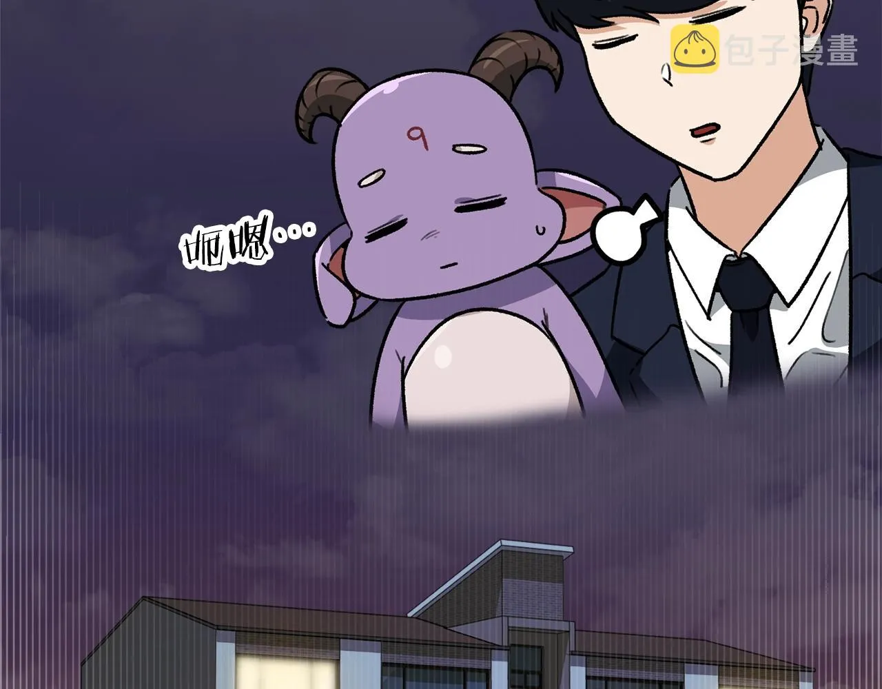 第104话 老父亲的担忧 第204页